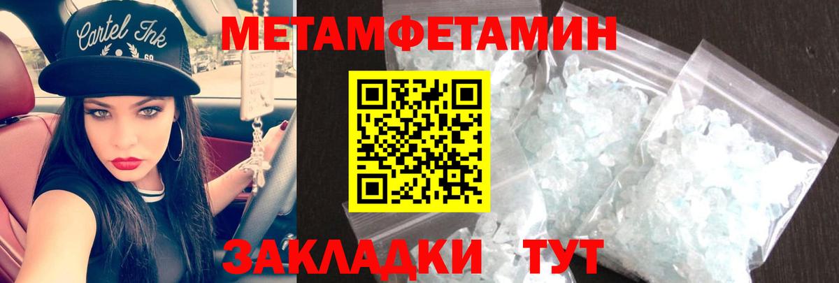 Нерюнгри  Амфетамин 97%  Вход с VPN 