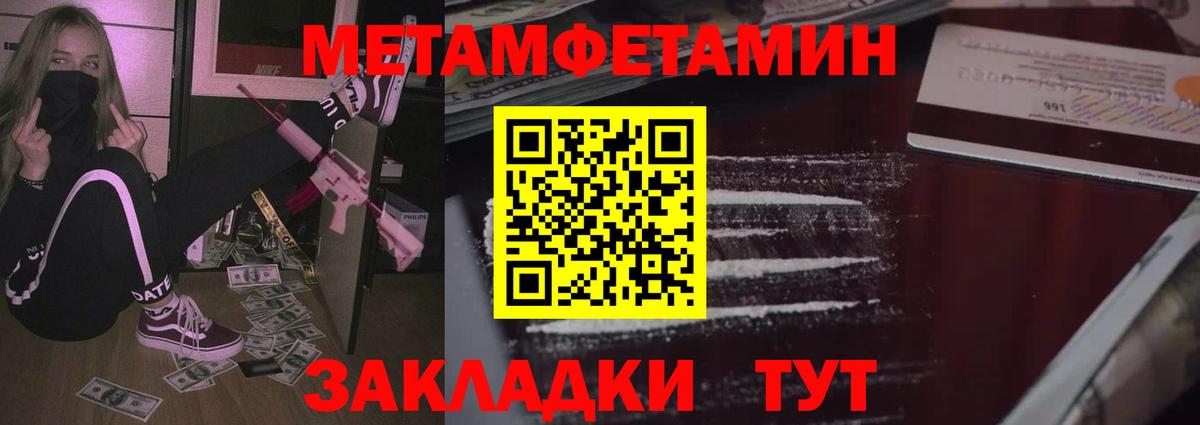 Amphetamine Розовый Нерюнгри
