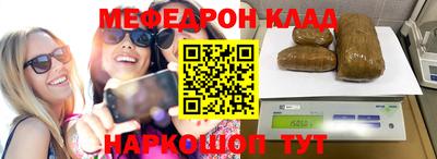 герыч Уссурийск