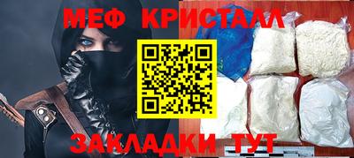 первитин Усть-Илимск