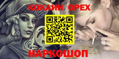 наркотики Усть-Джегута