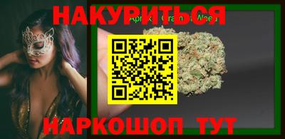 первитин Усть-Илимск