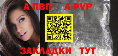 первитин Усть-Илимск