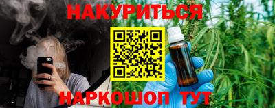 наркотики Усть-Джегута