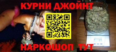 наркотики Усть-Джегута