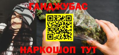 наркотики Усть-Джегута
