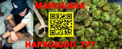 наркотики Усть-Джегута