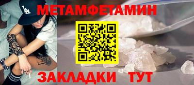 герыч Уссурийск