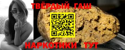 герыч Уссурийск