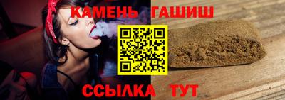 наркотики Усть-Джегута