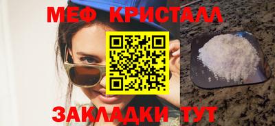 герыч Уссурийск