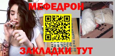 первитин Усть-Илимск