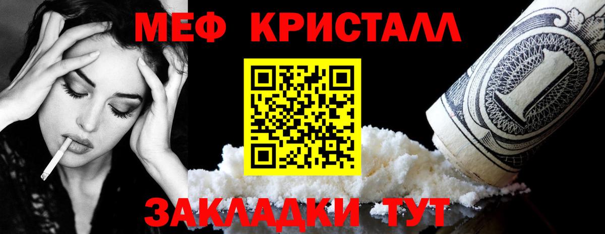 Мефедрон  Вход с VPN  сколько стоит  Нерюнгри  Меф 4 MMC  МЯУ-МЯУ 4 MMC  МЕФ 