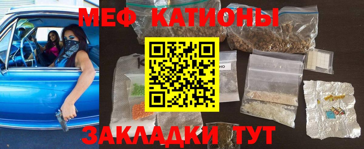 МЕФ мука Нерюнгри