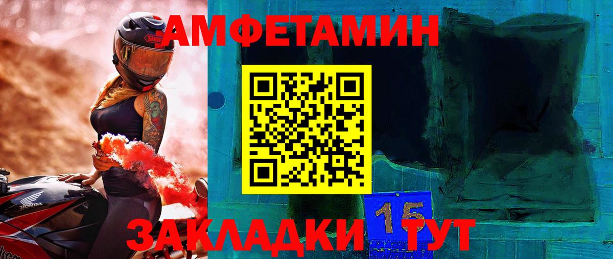 Нерюнгри  COCAIN  Каннабис  LSD-25  Экстази  Меф МЯУ МЯУ  МЕТ  Героин  ГАШ  Вход с VPN  Где купить  Alpha-PVP СОЛЬ кристаллы  Меф МЯУ МЯУ  