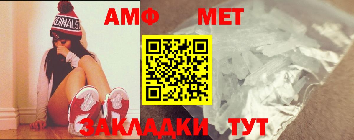 Нерюнгри  Метамфетамин кристалл  Метамфетамин кристалл  Вход с VPN 