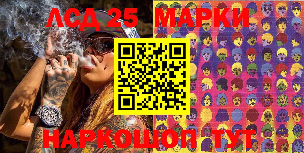 Наркотические марки 1,8мг  Вход с VPN  Нерюнгри 