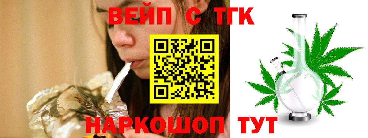  КОКАИН Нерюнгри