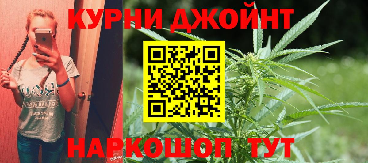МАРИХУАНА семена Нерюнгри