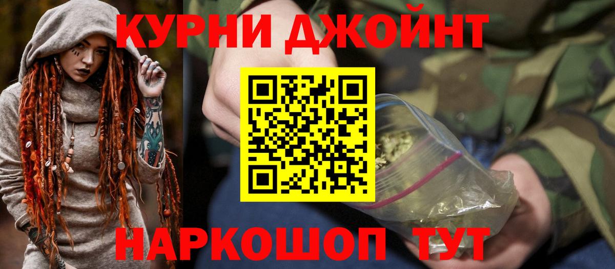 Конопля сатива  МАРИХУАНА гибрид  Нерюнгри  Канабис ГИДРОПОН  Вход с VPN  Канабис White Widow 